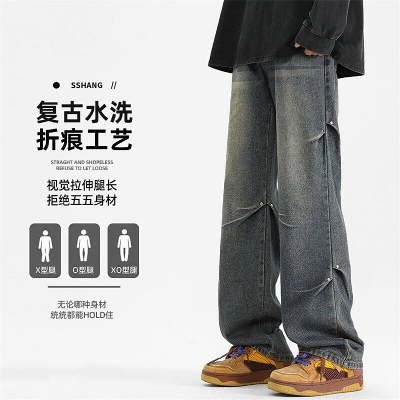 2025年新款春夏宽松直筒阔腿牛仔裤S-3XL-8025特P45,男装休闲裤,星座417-1（原电商B245）