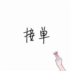 单品图片