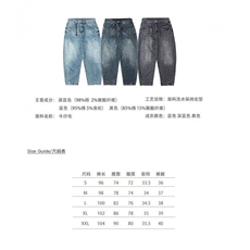 1506-1/KX441/P52潮流痞帅男裤设计感百搭休闲裤萝卜哈伦牛仔裤男，男装牛仔裤，星座1506-1