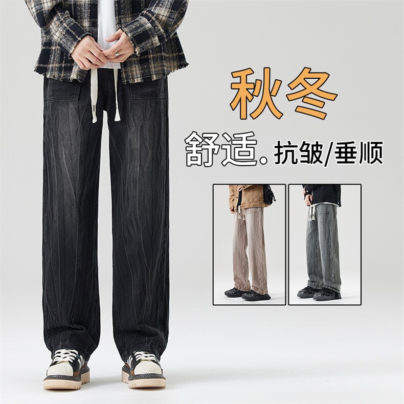 秋季美式脏脏裤男褶皱牛仔裤潮牌春秋扎染设计休闲直筒长裤K02P48图片