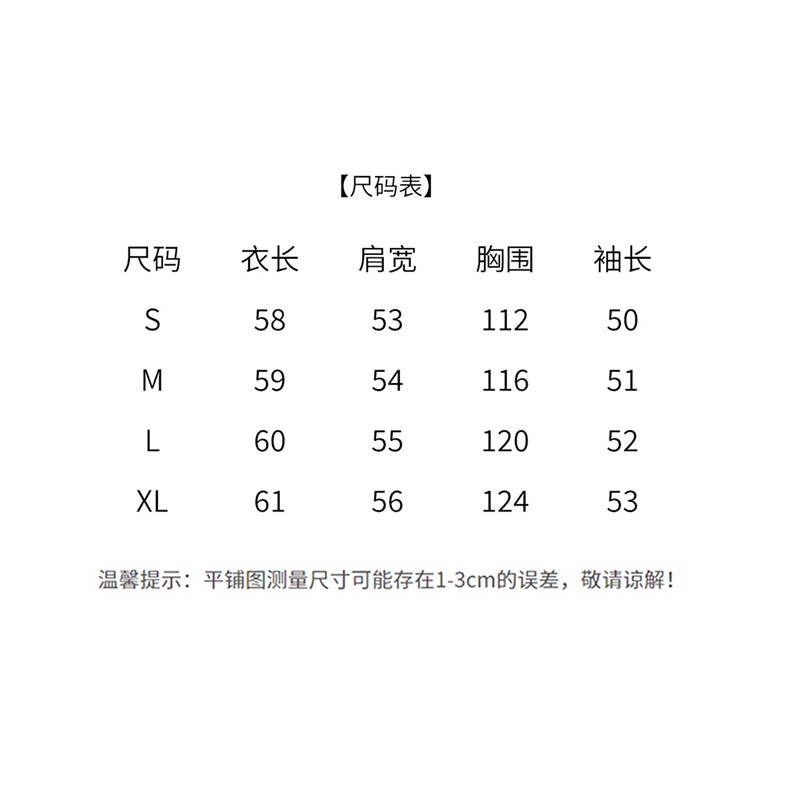 2025冬装新款新中式时尚印花外套,女装套装/套裙,曼琳思菲