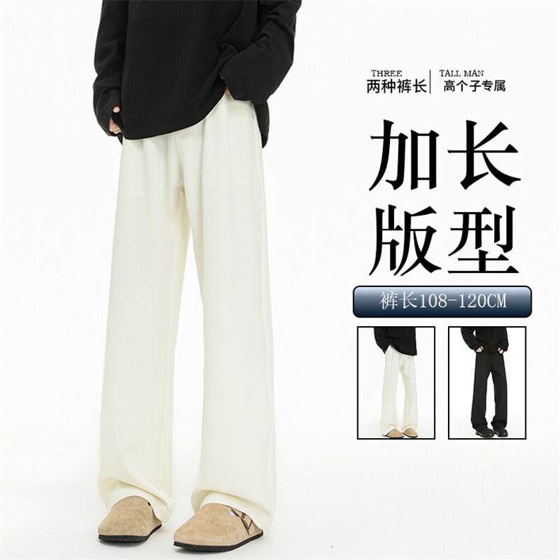 西裤显瘦纯色白色直筒裤宽松外穿垂感薄款正装裤夏季春秋休闲裤图片