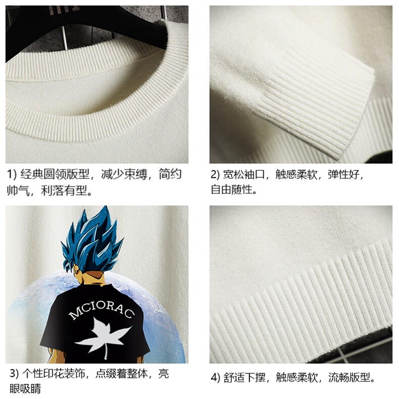 M67154-P45加绒款-P65圆领毛衣男大码针织衫男毛线衣线衫网格,男装针织衫/毛衣,电商A040A