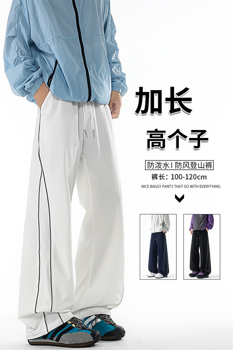 加长高个子山系防泼水防风登山冲锋裤男生190cm115运动裤KZ067P50,女装休闲裤,电商B312