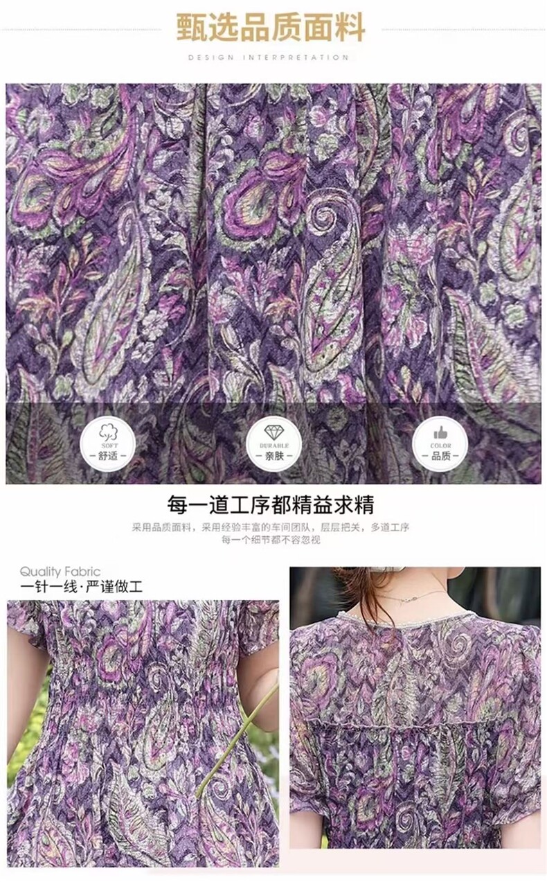 2025时尚百搭简约碎花连衣裙,女装连衣裙,翩雅女装供货