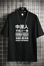 T1780P25网格挂拍纯棉2021男人不吃这一套文字印花短袖T恤，男装T恤，星座510A-1