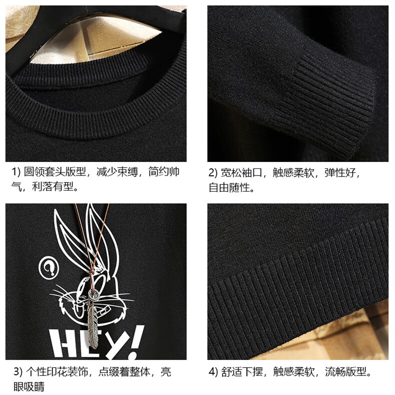 M67179-P45加绒款-P65圆领毛衣男大码针织衫男毛线衣线衫砖墙,男装针织衫/毛衣,电商A040A