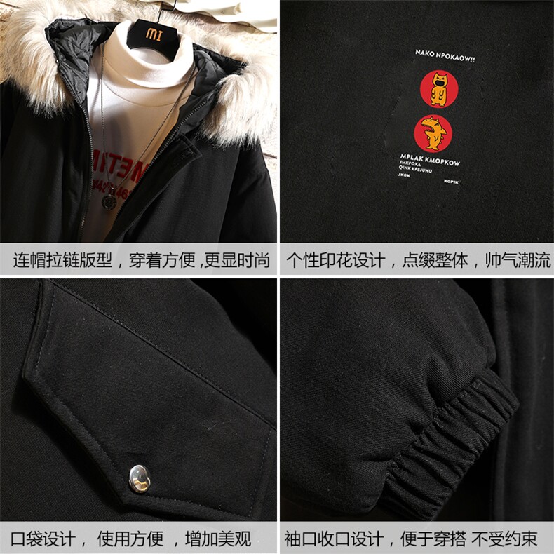 MM48093-P130冬季大毛领衣男士大码加厚袄男服砖墙挂拍,男装棉衣,电商A040A