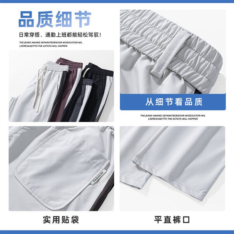 休闲裤男夏季薄款直筒宽松阔腿美式高街速干运动长裤子Z2530-P40,女装休闲裤,星座509