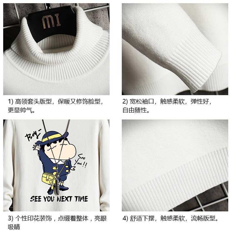 GM45240-P45加绒款-P65控68蜡笔小新高领毛衣男士内搭毛线衣网格,男装针织衫/毛衣,电商A040A