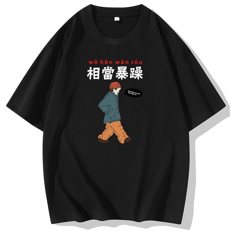 相当暴躁印花短袖T恤2025夏季新款男士圆领短袖T恤DT081-P10,男装T恤,星座1816-1（原1210-1）