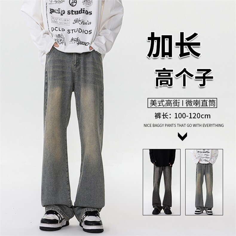 加长版裤子男高个子美式高街188cm110牛仔裤KZ010P58加绒68控78图片