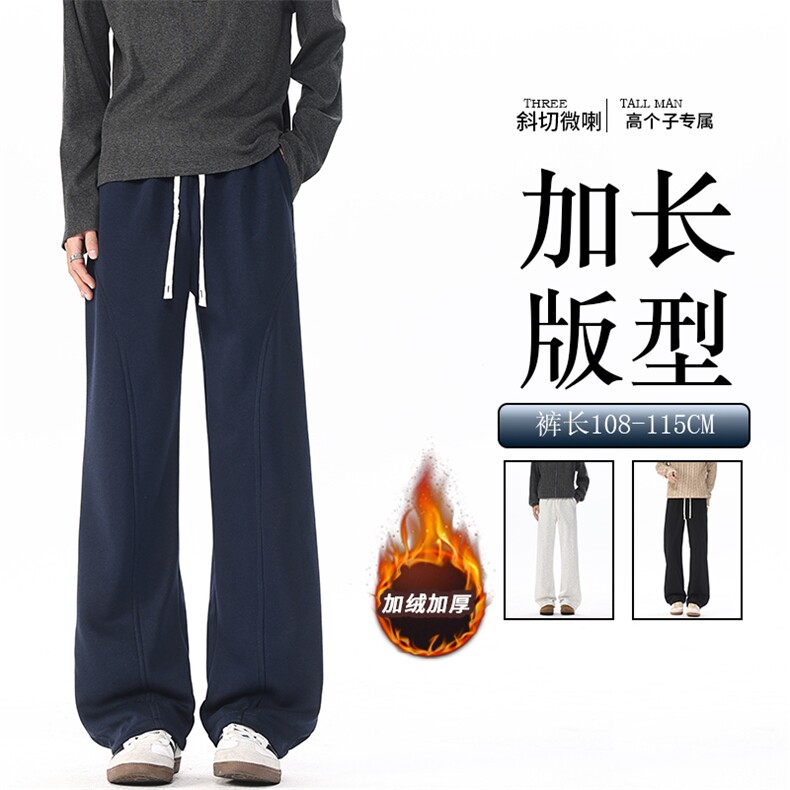 高个子斜切微喇卫裤男冬季加绒加厚货号KZ088加长-KZ088加长加绒图片