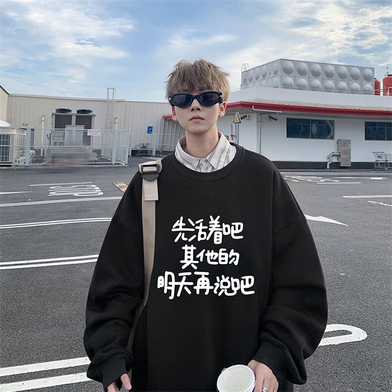 8XL圆领卫衣男超大码胖子肥佬大号长袖t恤S6401-P28加绒款-P33,男装卫衣,电商A040