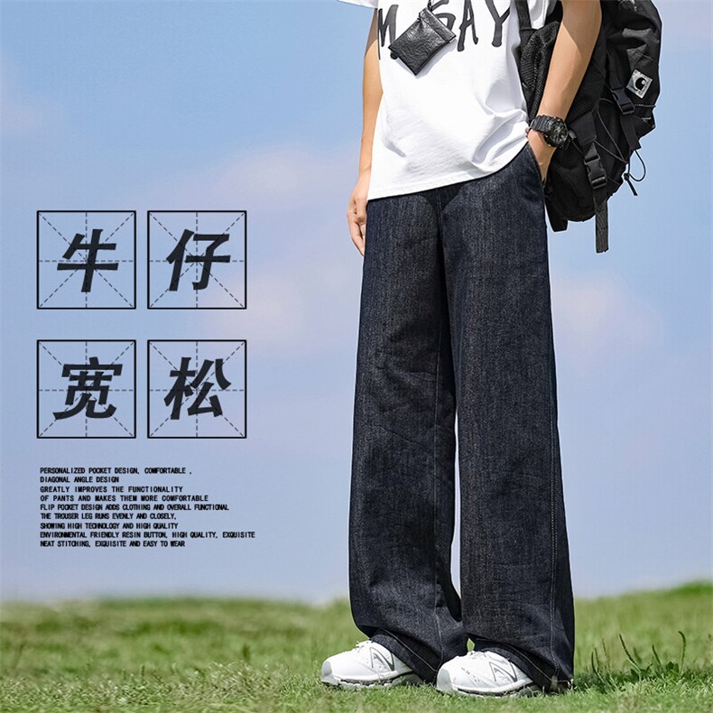 时尚直筒百搭长裤宽松有型休闲牛仔裤简约X1150特批：55：99,男装休闲裤,星座718