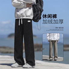 新款垂感裤子男士加绒宽松阔腿休闲长裤X2888-特批-45加绒特批55，男装休闲裤，星座718
