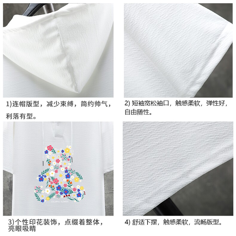 LD54206-P45连帽短袖t恤男大码胖子带帽五分袖中袖展架,男装T恤,电商A040A