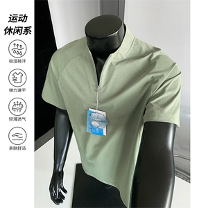 2026夏季新款迪桑棉半拉链短袖T恤男DT6202-特P20建议零售价48图片