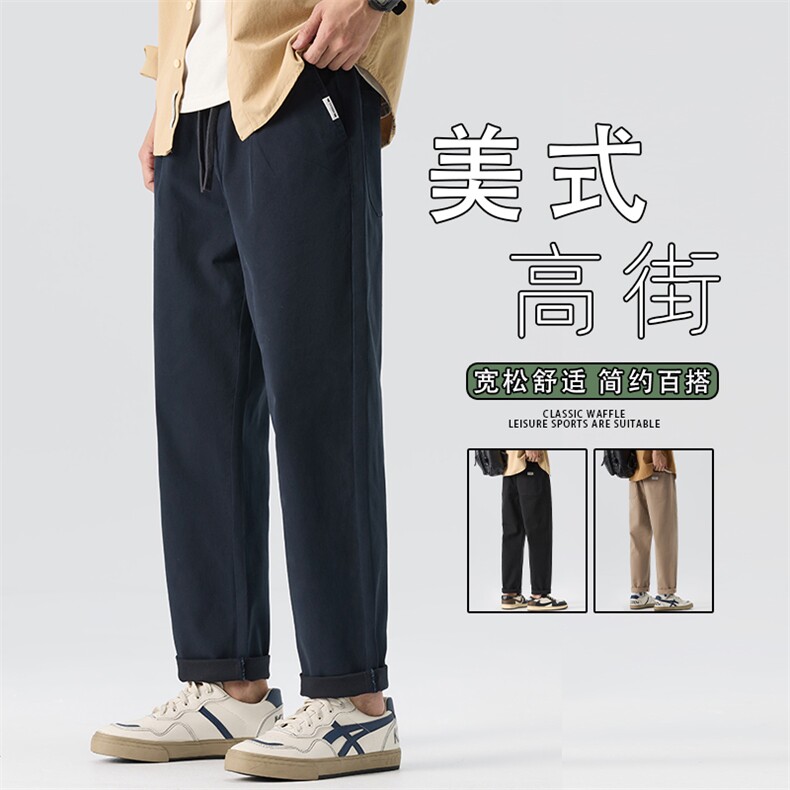 2025秋季长裤宽松直筒休闲裤男款百搭潮流百搭K6633-P50,男装休闲裤,星座610（原A335）