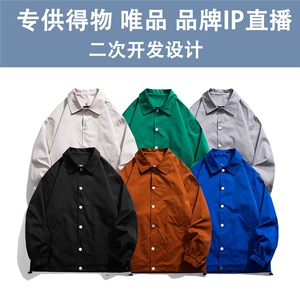 光板 得物\唯品二开 秋装教练服翻领夹克外套 JK300TP45图片