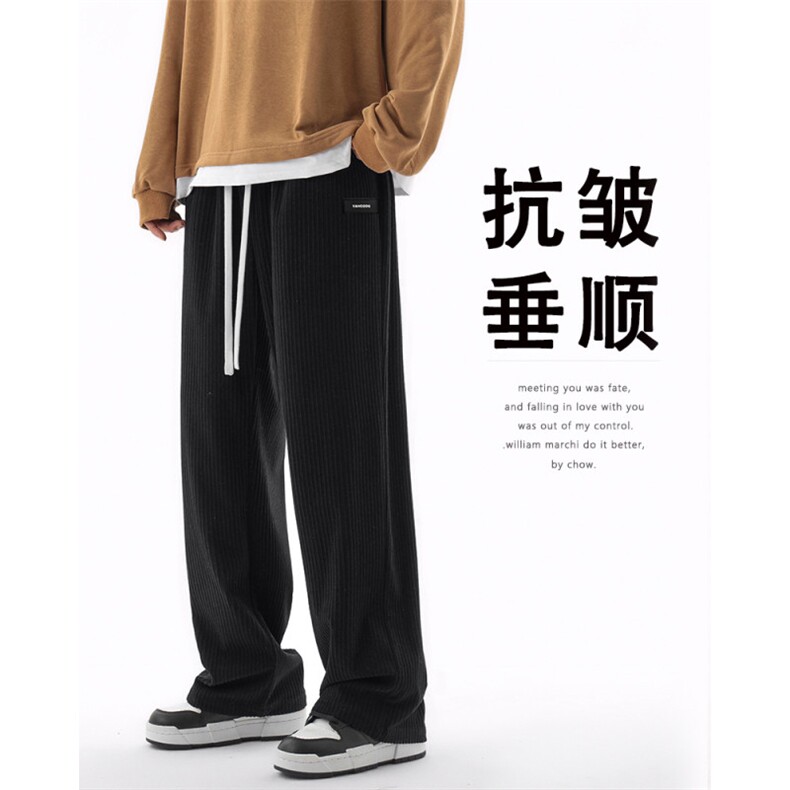 直筒百搭春秋条绒裤子男休闲舒适垂顺阔腿裤1088特批37,男装休闲裤,星座718-1