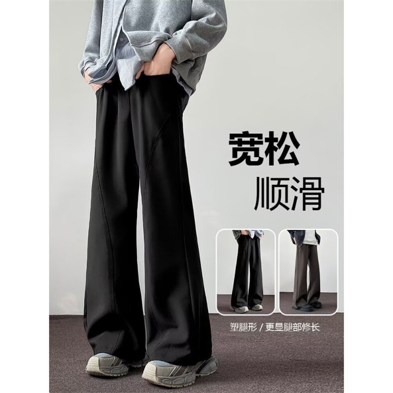 微喇叭休闲西裤男韩版潮流高街帅气垂感2024秋冬ins长裤K5848-P43图片