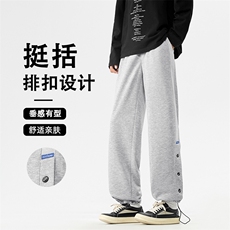 显高束脚裤休闲舒适百搭宽松长裤时尚排扣WK88特批1729.9，男装休闲裤，星座718-1