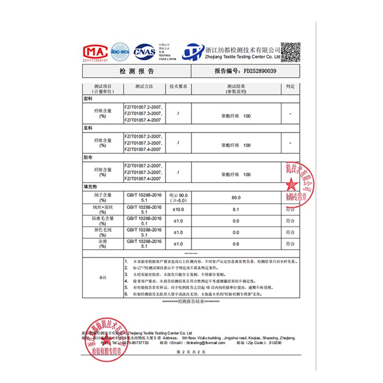 现货！（90新标带检）时尚纯色短款洋气加厚保暖羽绒服女冬季潮品,女装羽绒服,衣秀之家