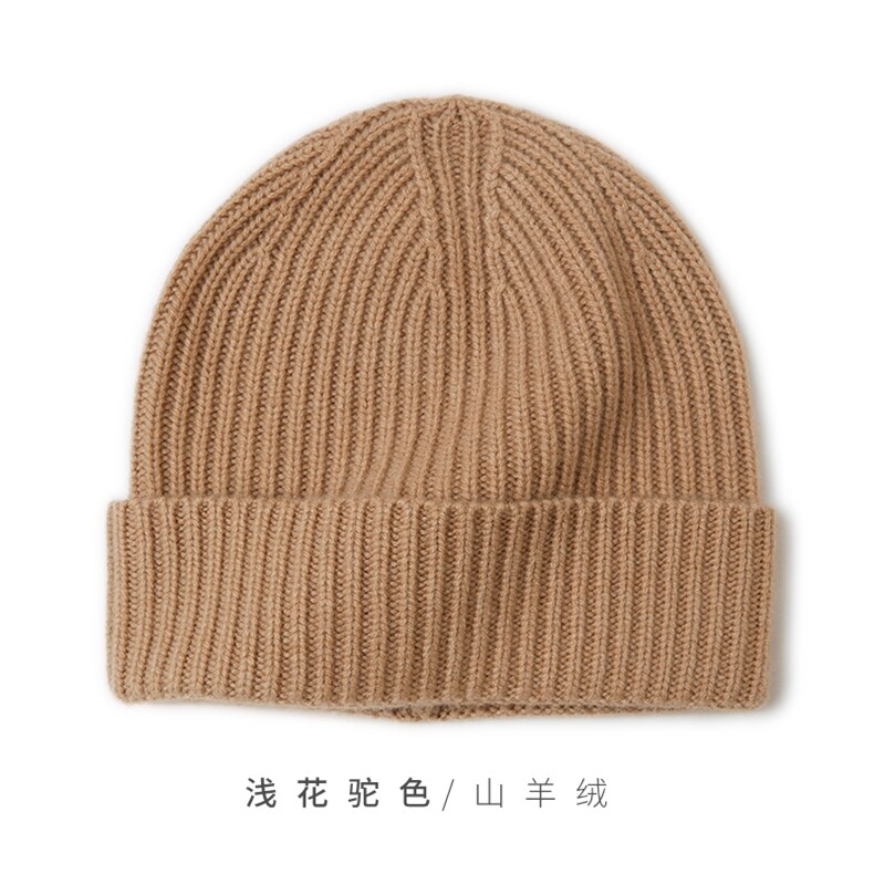 休闲高级感百搭时尚针织帽,饰品帽子,远腾羊绒
