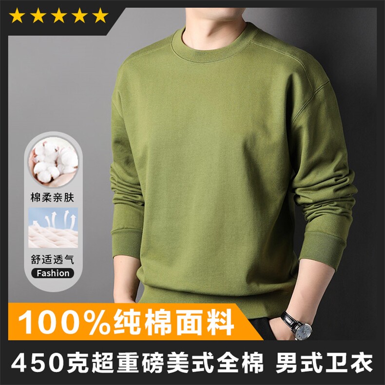 男装卫衣F83101全棉450G超重磅美式圆领卫衣男女同款图片