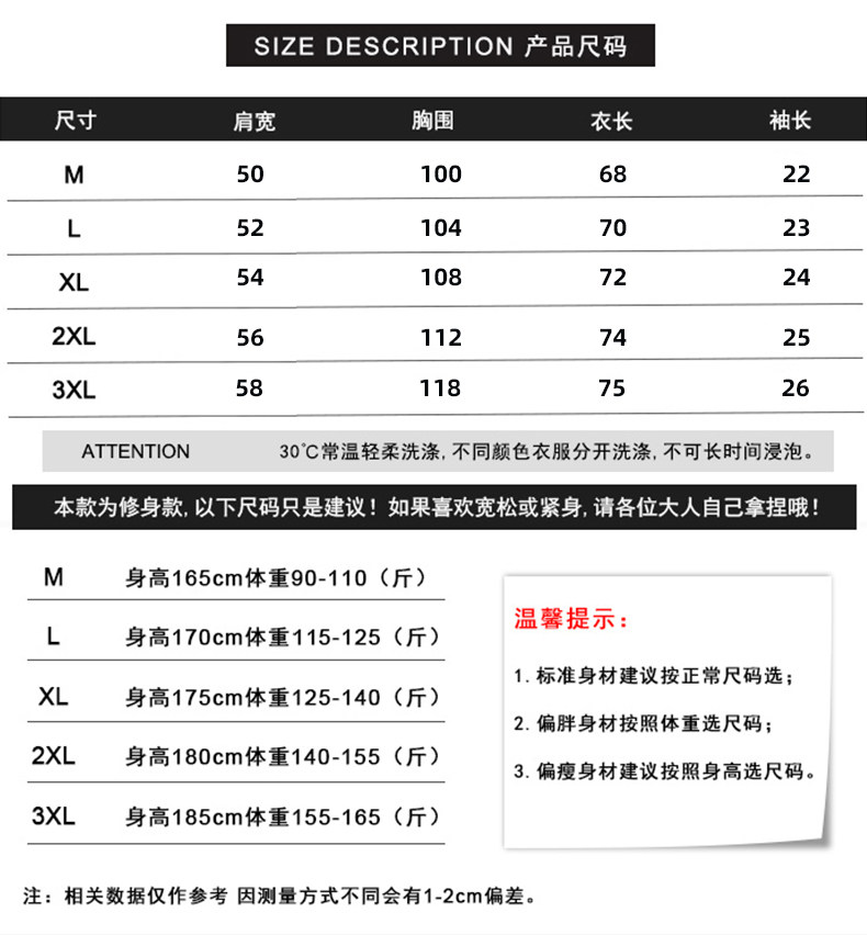 四季打底衬衫夏季夜店衬衫花季沙滩外套学生CS1151P25，男装衬衫，星座301D-5(原星座1415）