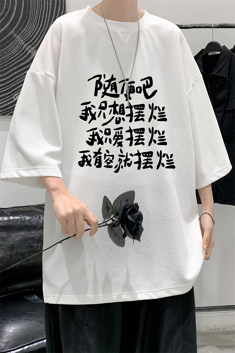 冰丝七分袖t恤男大码五分袖男短袖男中袖Q11371-P30,男装T恤,电商A040