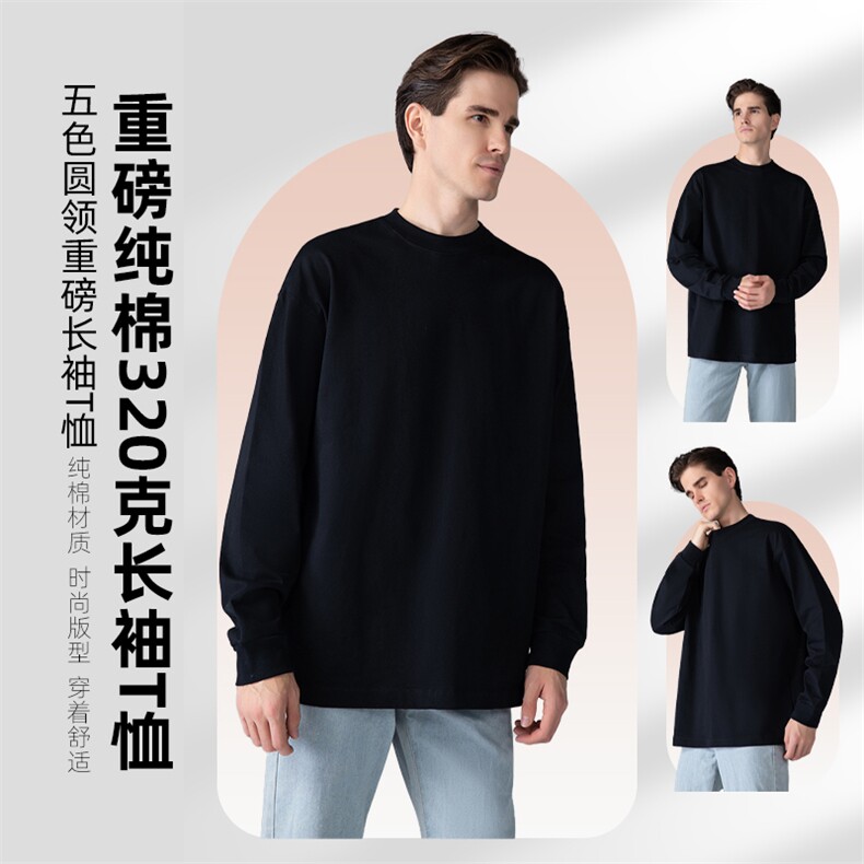 1303B-1-CH002320g高品质重磅精紧赛双纱长袖,男装卫衣,星座1303B-1