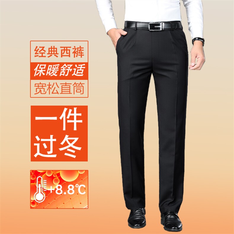 西裤爸爸装春夏四季款秋冬商务直筒高腰休闲裤西裤老年男士长裤子，男装西裤，钱塘6003A(原)4033A