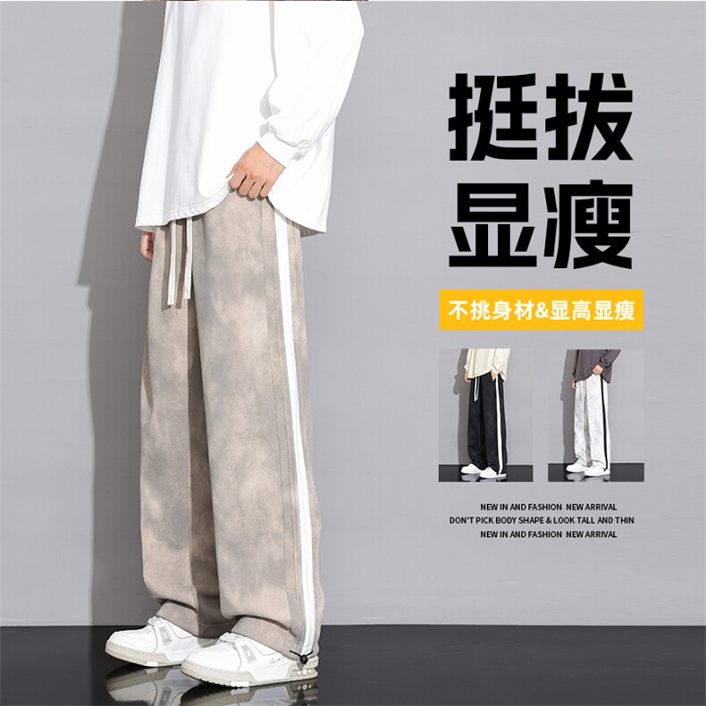 KP793 P50港风脏布宽松休闲裤扎染直筒拖地裤拼接束脚裤卫裤图片