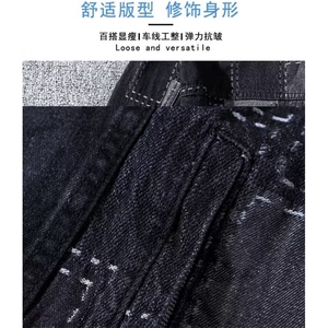 1506-1/JY80301/P45复得先生格子拼色牛仔夹克男休闲外套男韩版潮图片