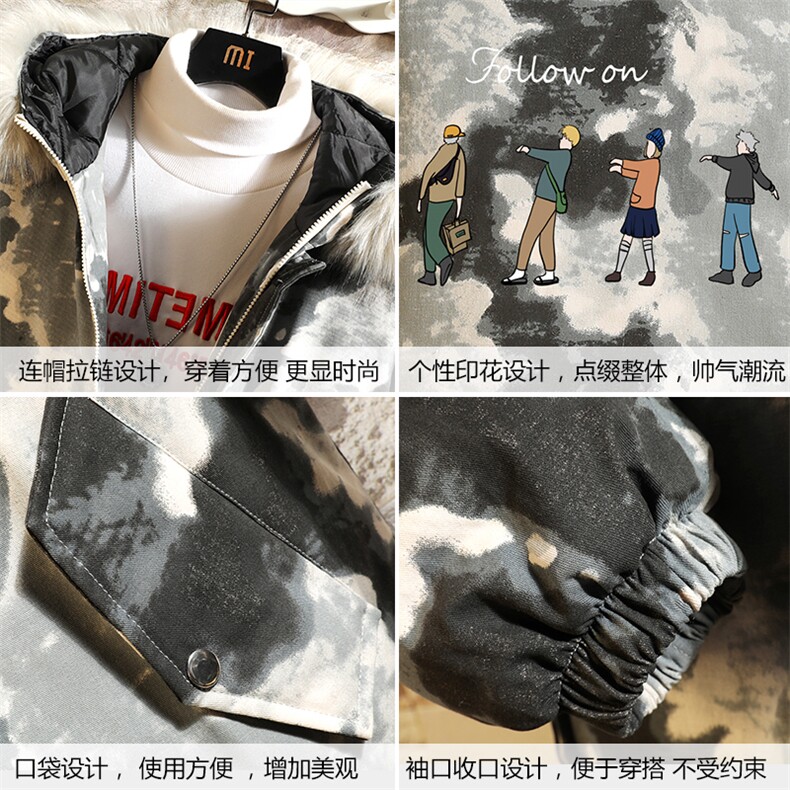 MC49043-P135大毛领迷彩衣男大码加厚服男袄子砖墙挂拍,男装棉衣,电商A040A