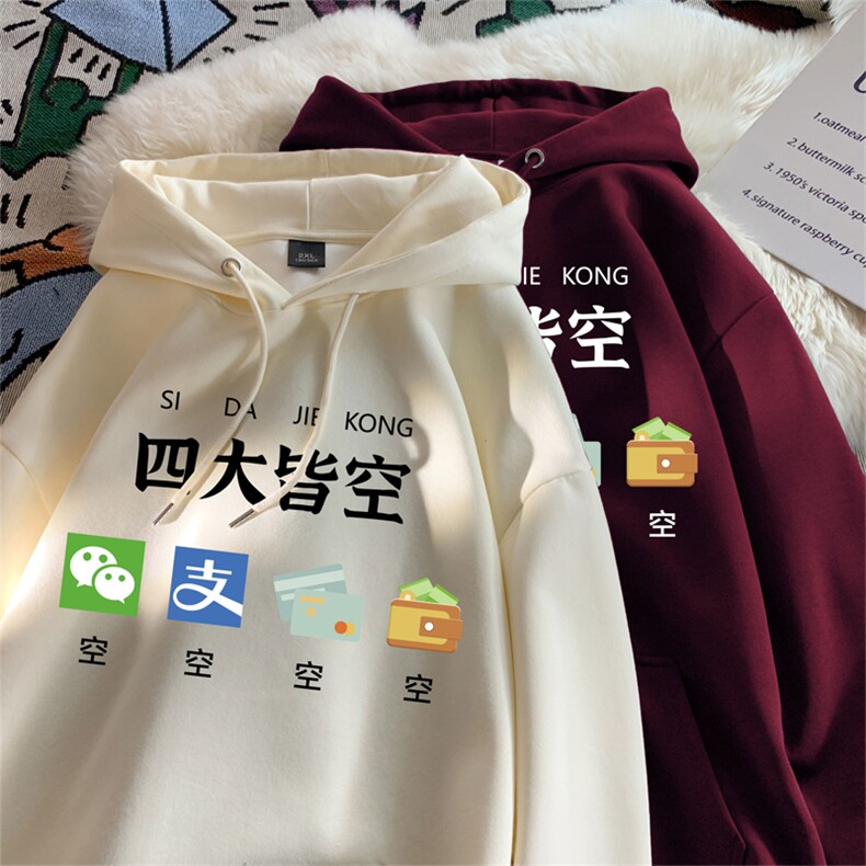 2025秋季新款重磅港式印花卫衣连帽仿棉wlcm5120-特批35控59,男装卫衣,星座605(原A050)