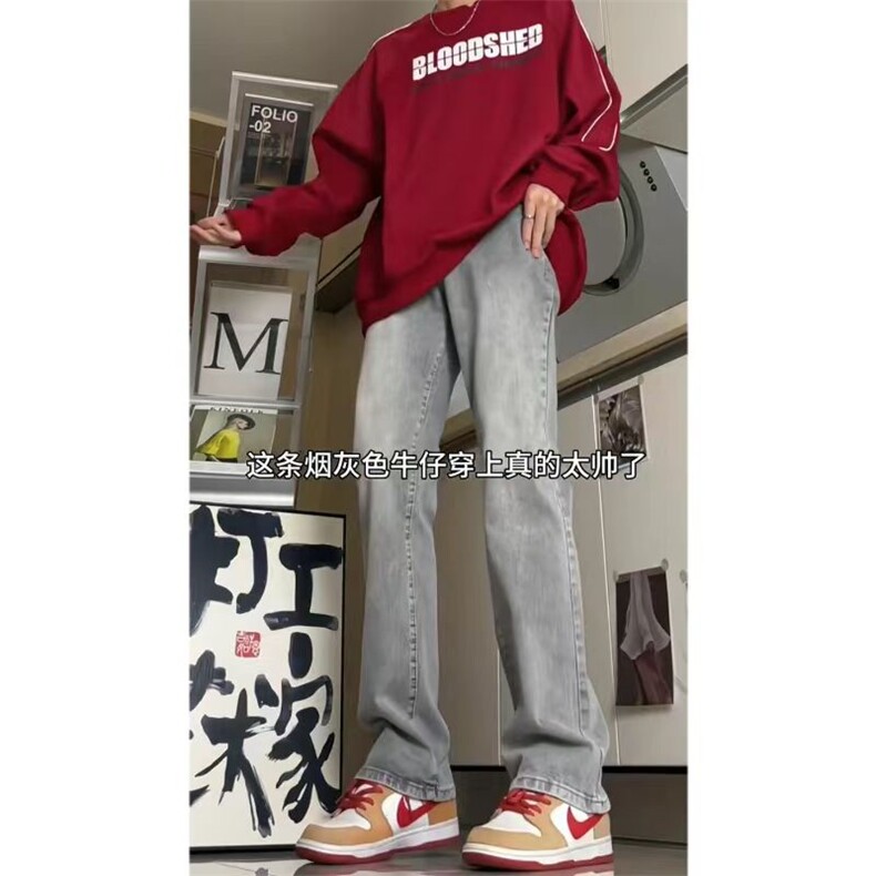 美式vibe风裤子ins高街潮痞帅弹力直筒牛仔裤男KN87P50,男装牛仔裤,电商D325