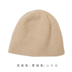 时尚保暖黑色山羊绒针织帽子羊绒蜂窝花型设计，帽子，远腾羊绒