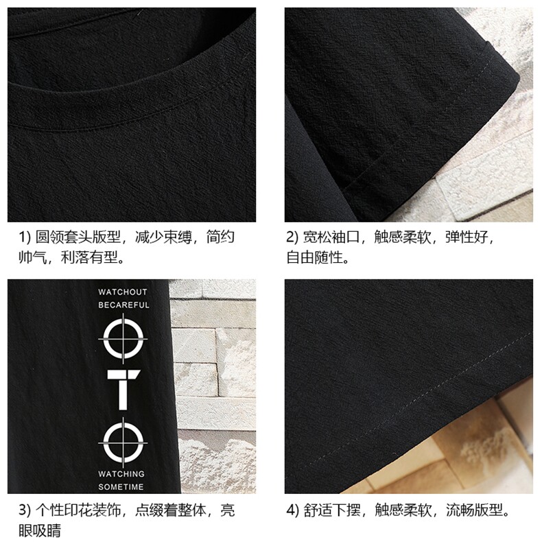 YT26114-P30亚短袖t恤男大码五分袖男宽松七分袖砖墙挂拍,男装T恤,电商A040A