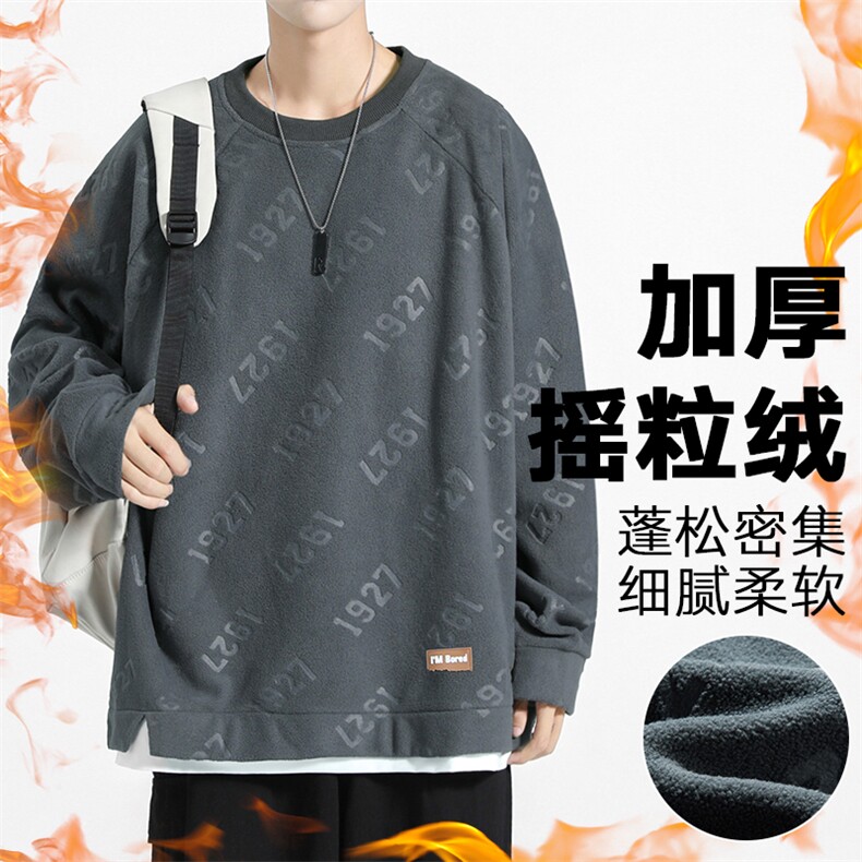 新款男百搭摇粒绒面料圆领无影墙卫衣VE2014-P50控88图片