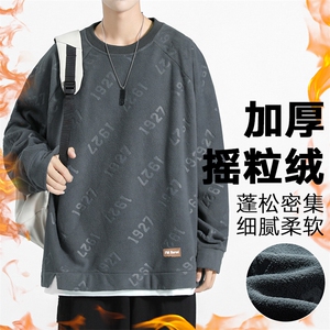 新款男百搭摇粒绒面料圆领无影墙卫衣VE2014-P50控88图片