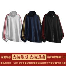 抖音得物高品质二开美式重磅宽松纯色立领双头双拉链卫衣外套W72，男装卫衣，电商A486-1