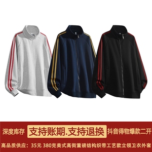 抖音得物高品质二开 美式重磅宽松纯色立领双头双拉链卫衣外套W72图片