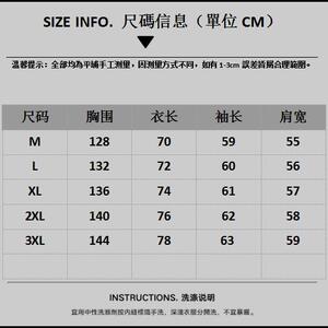 春款网图J09P40蓝色S-3XL垫肩夹克图片