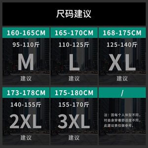 潮流百搭休闲裤韩版春秋季潮牌运动裤宽松九分裤子男裤DS698TP40图片
