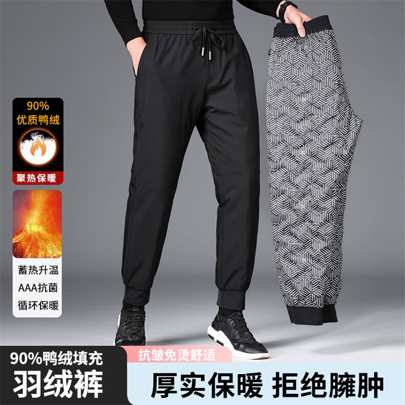 DS2021大男士羽绒裤鸭绒90绒子含量主推数据好长期款束脚裤,男装休闲裤,钱塘207-3