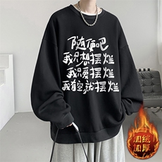 活性黑加绒款