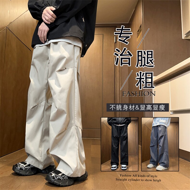 港风秋款男裤拼接复合皱直筒宽松休闲长裤h948P40,男装休闲裤,星座1013-1